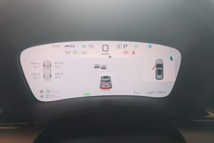 Used BYD Song PLUS New Energy 2025 DM-i 112KM Prestige Model Instrument Cluster