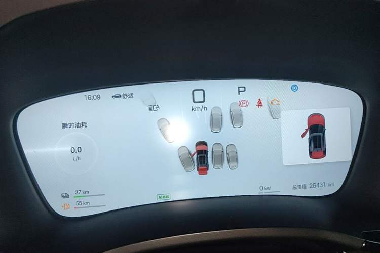 Used BYD Song PLUS New Energy 2025 DM-i Intelligent Driving 160KM Flagship Model Instrument Cluster