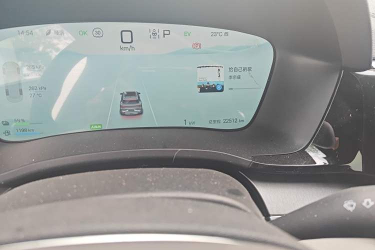 Used BYD Song PLUS New Energy 2025 DM-i 112KM Prestige Model Odometer Close Up