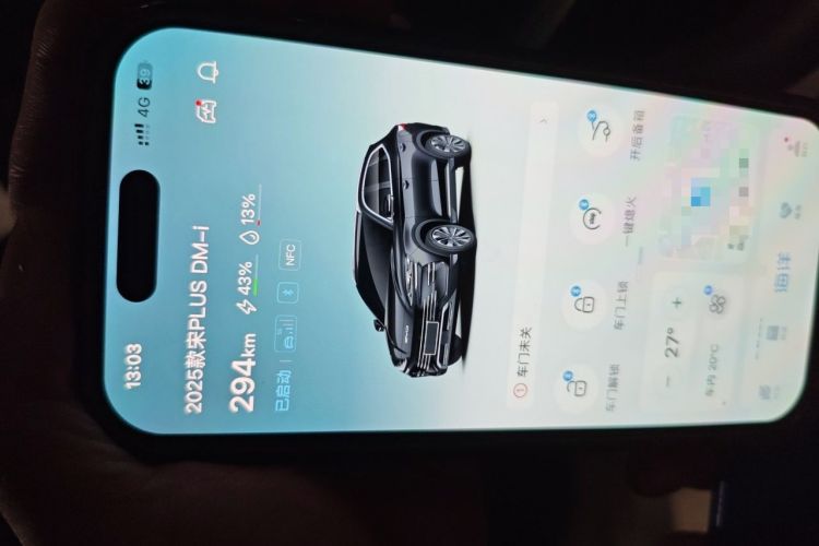 Used BYD Song PLUS New Energy 2025 DM-i 112KM Prestige Model Vehicle Key