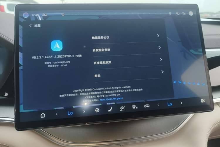 Used BYD Song PLUS New Energy 2025 DM-i Smart Drive 112KM Prestige Model Audio And AC Panel