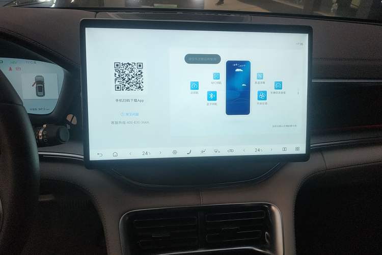 Used BYD Song PLUS New Energy 2025 DM-i Smart Drive 112KM Prestige Model Audio And AC Panel