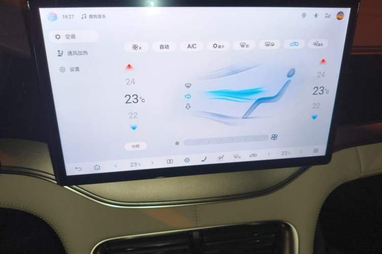 Used BYD Song PLUS New Energy 2025 EV 520km Premium Version Audio And AC Panel