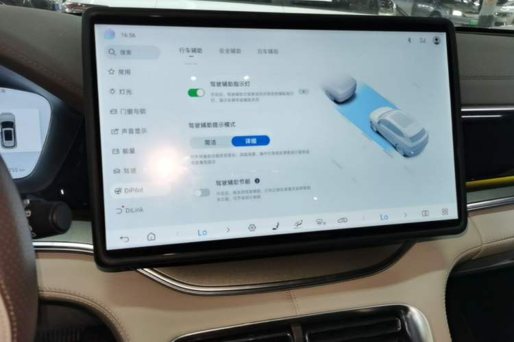Used BYD Song PLUS New Energy 2025 DM-i Smart Drive 112KM Prestige Model Audio And AC Panel