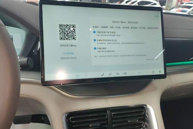 Used BYD Song PLUS New Energy 2025 DM-i Intelligent Driving 160KM Flagship Model Audio And AC Panel