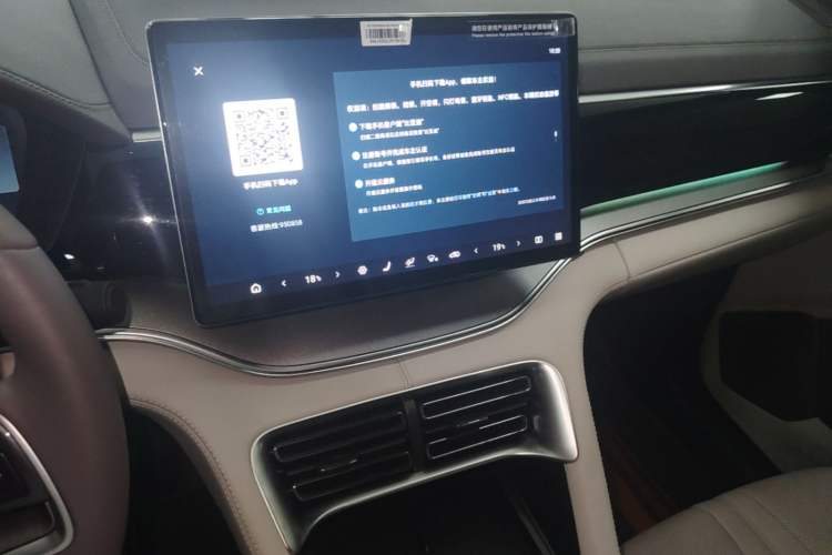Used BYD Song PLUS New Energy 2025 DM-i 112KM Prestige Model Audio And AC Panel