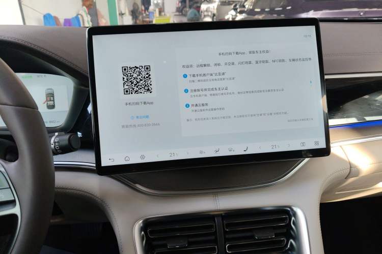 Used BYD Song PLUS New Energy 2025 EV Smart Drive Edition 605km Flagship Model Audio And AC Panel