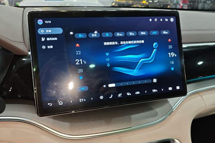 Used BYD Song PLUS New Energy 2025 DM-i Intelligent Driving 112KM Prestige Model Audio And AC Panel