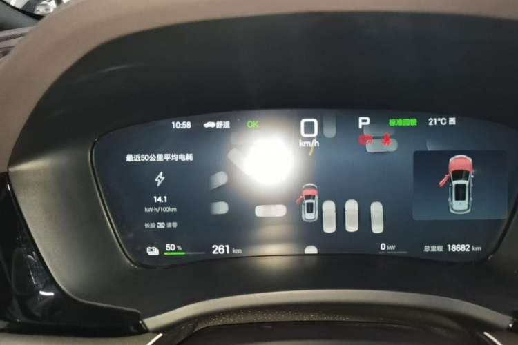 Used BYD Song PLUS New Energy 2025 EV Intelligent Driving Version 520km Premium Model Instrument Cluster