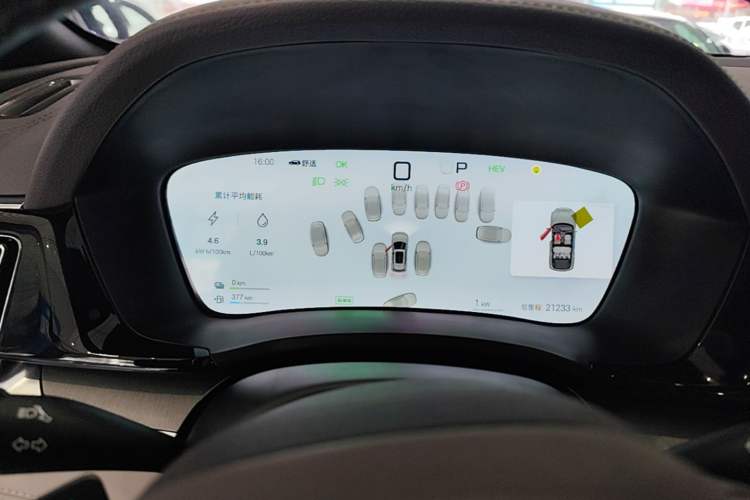 Used BYD Song PLUS New Energy 2025 DM-i Smart Drive 112KM Prestige Model Instrument Cluster