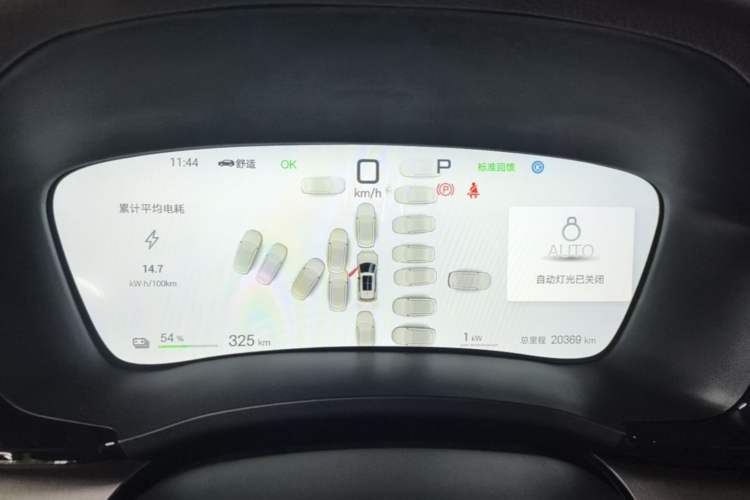Used BYD Song PLUS New Energy 2025 EV Smart Drive Edition 605km Flagship Model Instrument Cluster