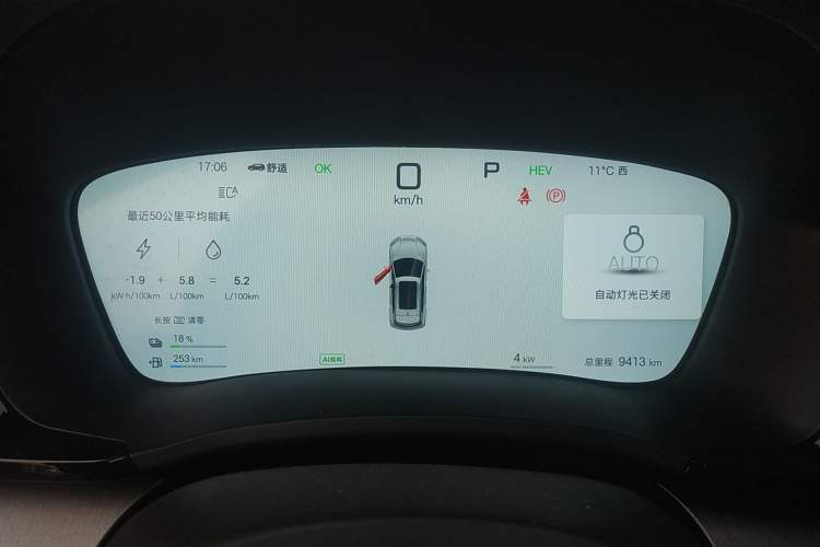 Used BYD Song PLUS New Energy 2025 DM-i Smart Drive 112KM Prestige Model Instrument Cluster