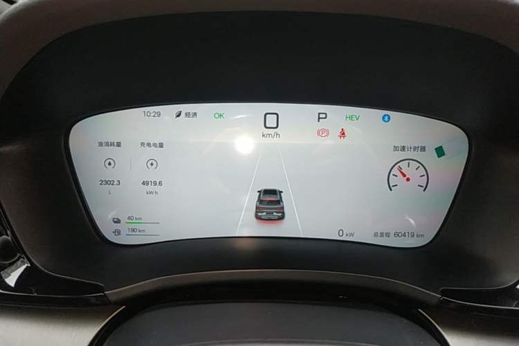 Used BYD Song PLUS New Energy 2025 DM-i 112KM Prestige Model Instrument Cluster