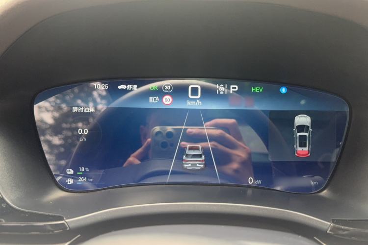 Used BYD Song PLUS New Energy 2025 DM-i 112KM Prestige Model Instrument Cluster