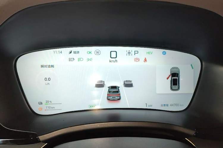 Used BYD Song PLUS New Energy 2025 DM-i 112KM Prestige Model Instrument Cluster