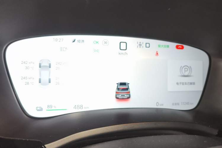 Used BYD Song PLUS New Energy 2025 EV 520km Premium Version Instrument Cluster
