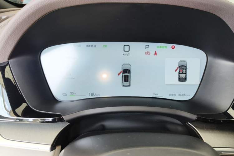 Used BYD Song PLUS New Energy 2025 EV Intelligent Driving Version 520km Premium Model Instrument Cluster