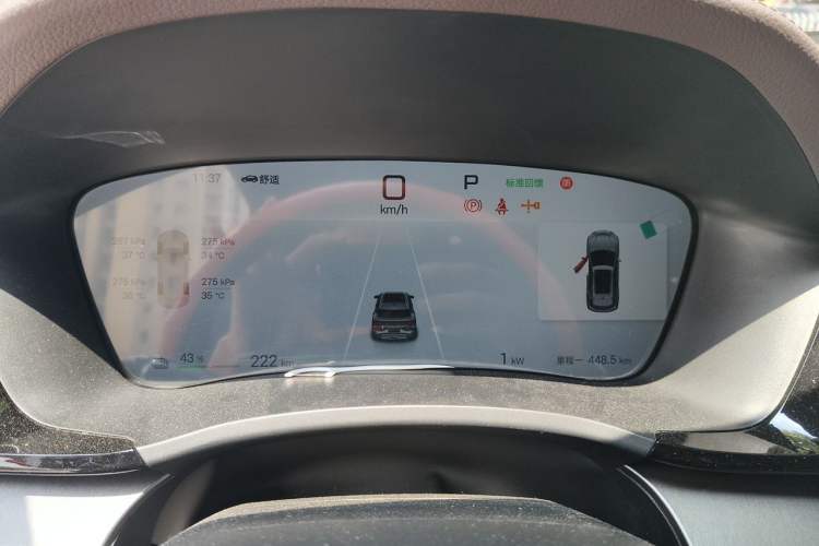 Used BYD Song PLUS New Energy 2025 EV 520km Luxury Version Instrument Cluster