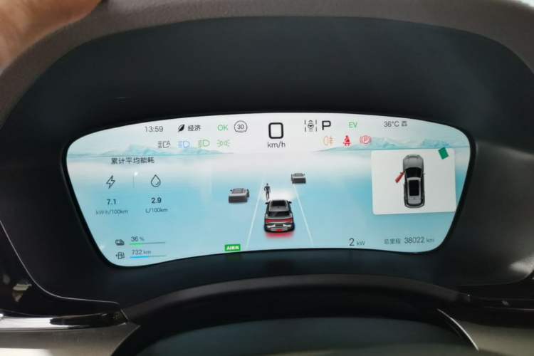 Used BYD Song PLUS New Energy 2025 DM-i 112KM Prestige Model Instrument Cluster