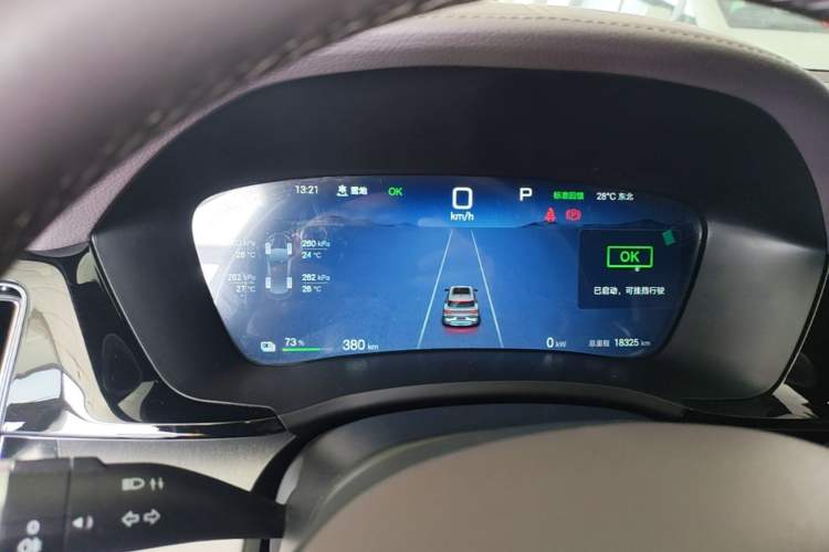 Used BYD Song PLUS New Energy 2025 EV 520km Luxury Version Instrument Cluster