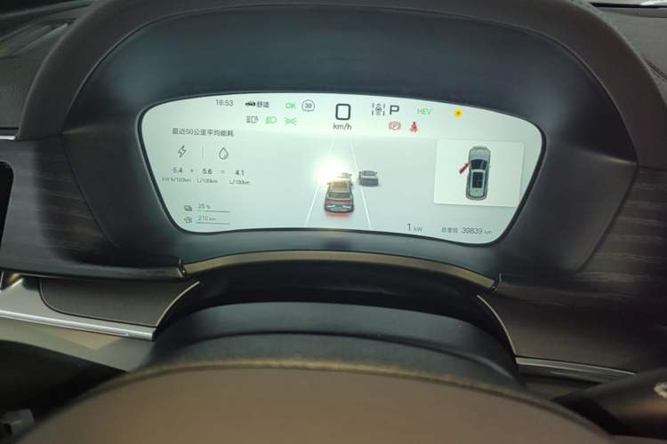 Used BYD Song PLUS New Energy 2025 DM-i 160KM Flagship Model Instrument Cluster