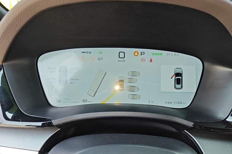 Used BYD Song PLUS New Energy 2025 EV Intelligent Driving Edition 520km Luxury Model Instrument Cluster
