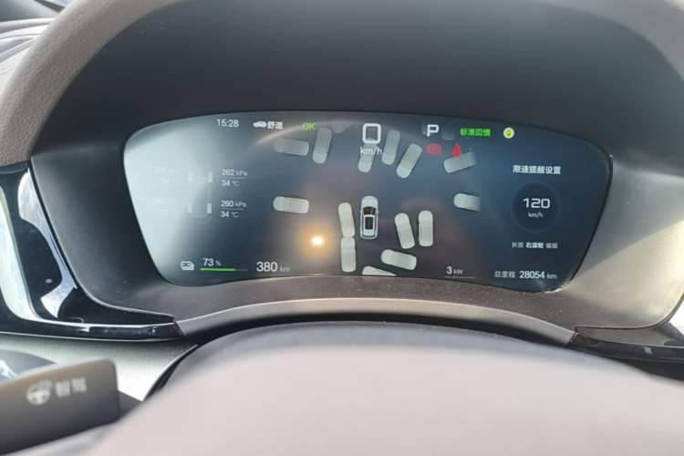Used BYD Song PLUS New Energy 2025 EV 520km Luxury Version Instrument Cluster