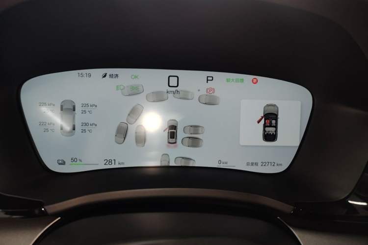 Used BYD Song PLUS New Energy 2025 EV Intelligent Driving Edition 520km Luxury Model Instrument Cluster