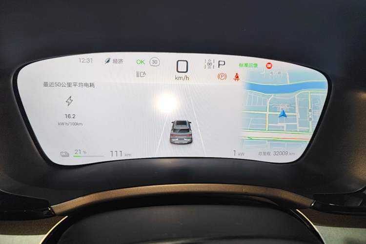 Used BYD Song PLUS New Energy 2025 EV 520km Premium Version Instrument Cluster