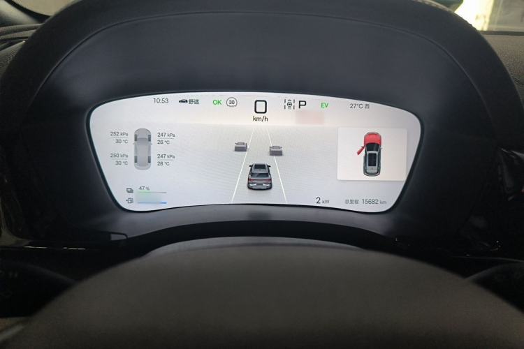 Used BYD Song PLUS New Energy 2025 DM-i 112KM Prestige Model Instrument Cluster