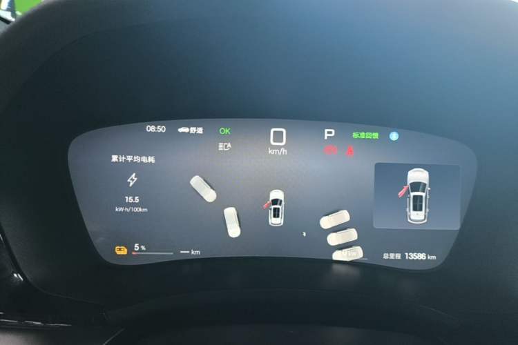 Used BYD Song PLUS New Energy 2025 EV Intelligent Driving Edition 520km Luxury Model Instrument Cluster