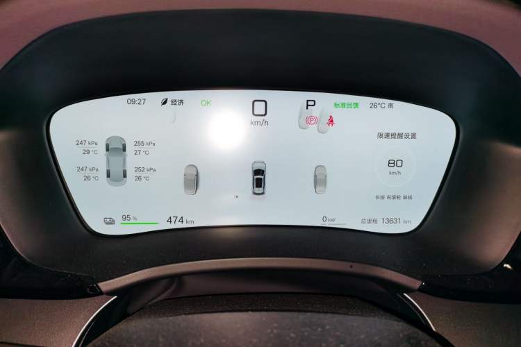 Used BYD Song PLUS New Energy 2025 EV 520km Premium Version Instrument Cluster