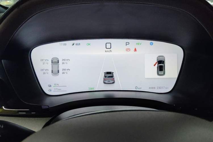 Used BYD Song PLUS New Energy 2025 DM-i 112KM Prestige Model Instrument Cluster