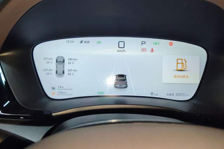 Used BYD Song PLUS New Energy 2025 DM-i 112KM Prestige Model Instrument Cluster