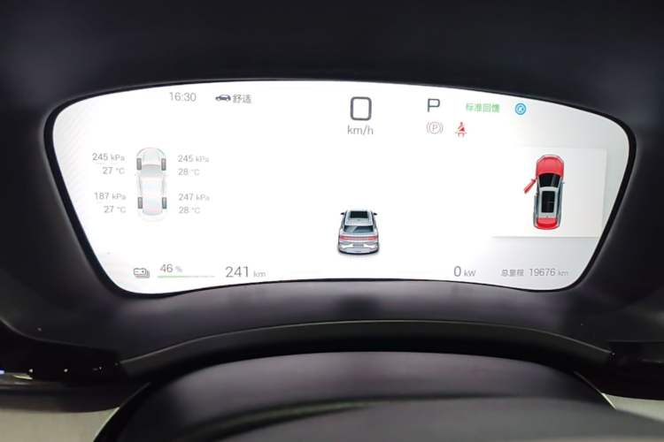 Used BYD Song PLUS New Energy 2025 EV 520km Luxury Version Instrument Cluster