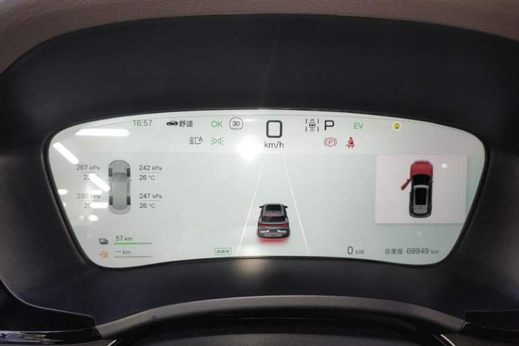 Used BYD Song PLUS New Energy 2025 DM-i 112KM Prestige Model Instrument Cluster