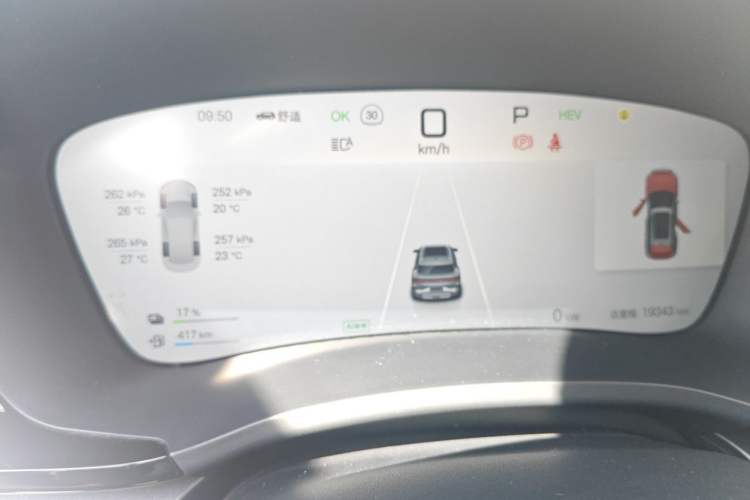 Used BYD Song PLUS New Energy 2025 DM-i 112KM Prestige Model Instrument Cluster