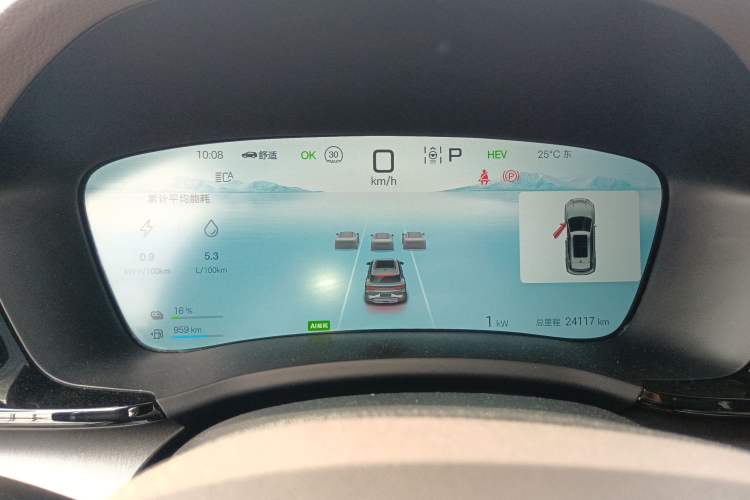 Used BYD Song PLUS New Energy 2025 DM-i 112KM Prestige Model Instrument Cluster
