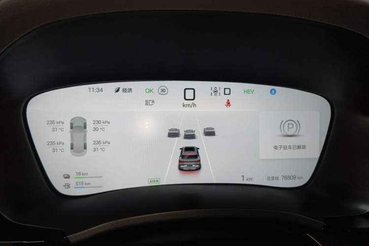 Used BYD Song PLUS New Energy 2025 DM-i 112KM Prestige Model Instrument Cluster