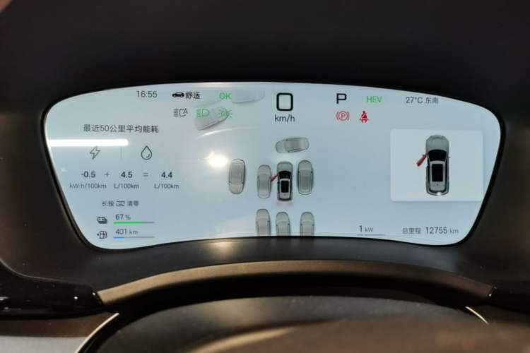 Used BYD Song PLUS New Energy 2025 DM-i Smart Drive 112KM Prestige Model Instrument Cluster