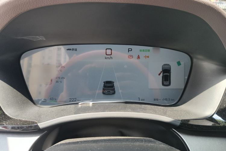 Used BYD Song PLUS New Energy 2025 EV 520km Luxury Version Instrument Cluster