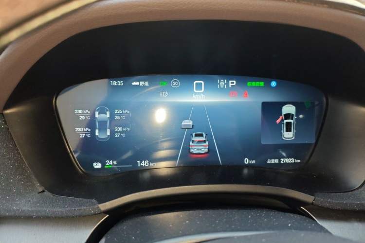 Used BYD Song PLUS New Energy 2025 EV with 605 km Range – Flagship Version Instrument Cluster