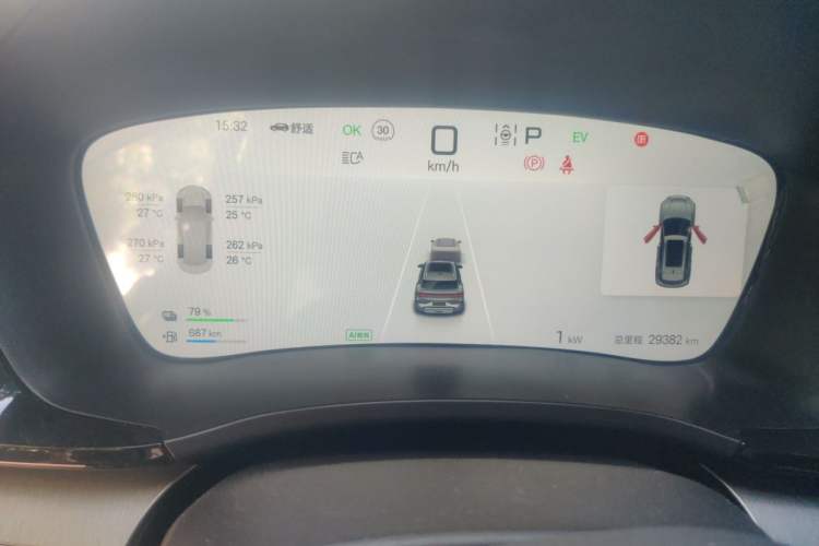 Used BYD Song PLUS New Energy 2025 DM-i 160KM Flagship Model Instrument Cluster