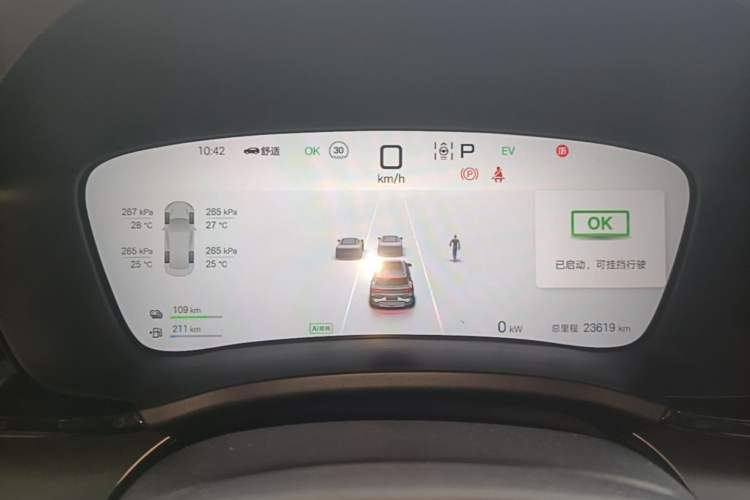 Used BYD Song PLUS New Energy 2025 DM-i 160KM Flagship Model Instrument Cluster