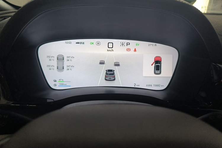 Used BYD Song PLUS New Energy 2025 DM-i 112KM Prestige Model Instrument Cluster