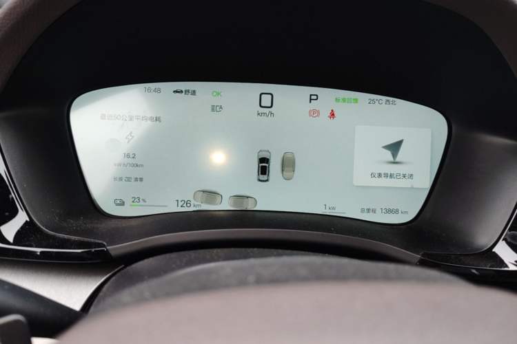 Used BYD Song PLUS New Energy 2025 EV with 605 km Range – Flagship Version Instrument Cluster