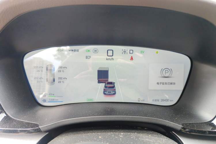 Used BYD Song PLUS New Energy 2025 DM-i 112KM Prestige Model Instrument Cluster