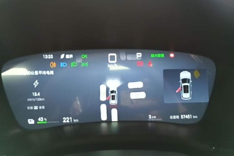 Used BYD Song PLUS New Energy 2025 EV Intelligent Driving Version 520km Premium Model Instrument Cluster