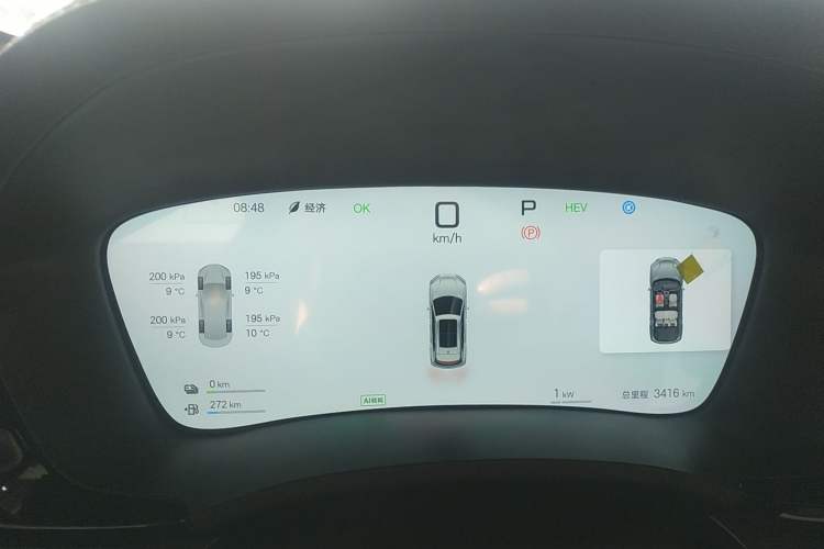 Used BYD Song PLUS New Energy 2025 DM-i Smart Drive 112KM Prestige Model Instrument Cluster