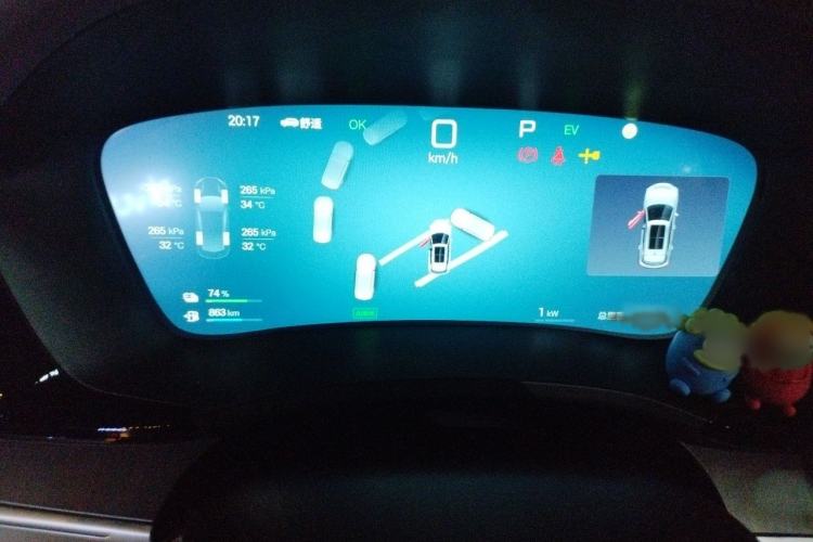 Used BYD Song PLUS New Energy 2025 DM-i Intelligent Driving 112KM Prestige Model Instrument Cluster
